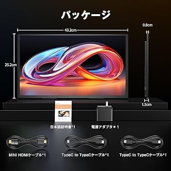 Amazon.co.jp: 4k QLED モバイルモニター Newsoul 18.4インチ大画面