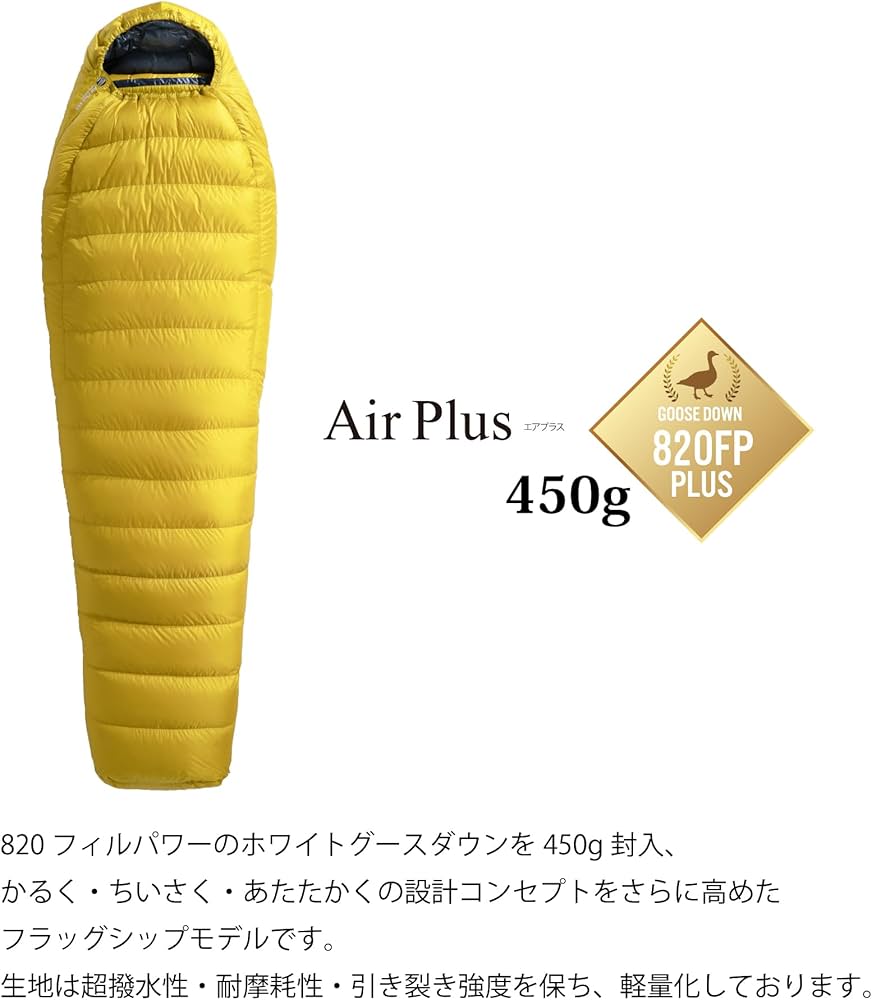 Amazon.co.jp: イスカ(ISUKA) マミー型シュラフ エア プラス 450