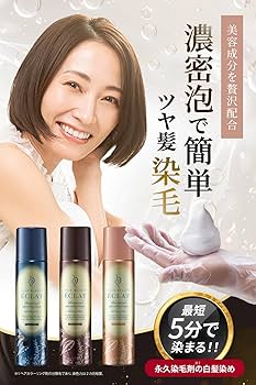 Amazon | ヘアボーテエクラ ボタニカルエアカラーフォームEX ライト