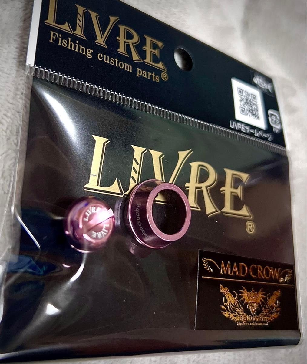 Amazon.co.jp: Libre LIVRE Squid Mania MAD CROW Balancer End Cap