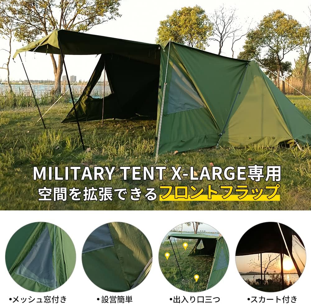 Amazon | Soomloomドアパネル ミリタリーテントMilitary tent X-large