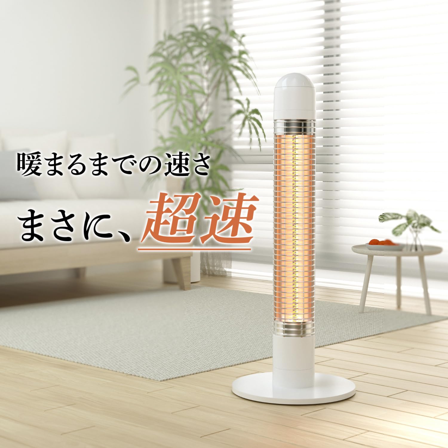 Amazon | [Aletta] カーボンヒーター 電気ストーブ 電気ヒーター