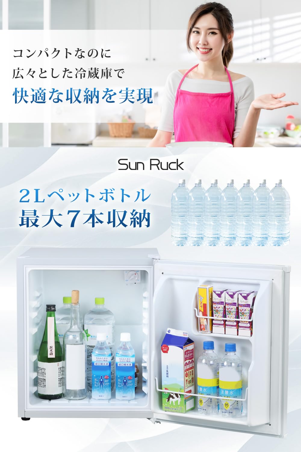 Amazon | SunRuck 冷蔵庫 小型 48L ホワイト 強化ガラス棚仕様 静冷