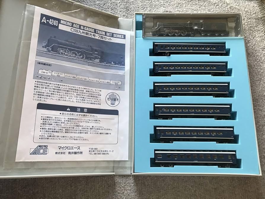 Amazon.co.jp: MICRO ACE マイクロエース 国鉄C59‐19号機牽引 10系