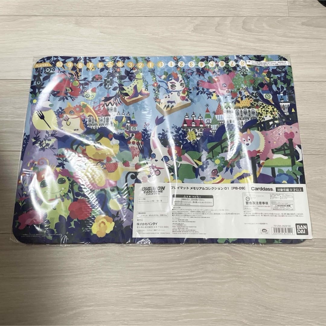 Amazon.co.jp: デジモンカードゲームプレイマット メモリアル