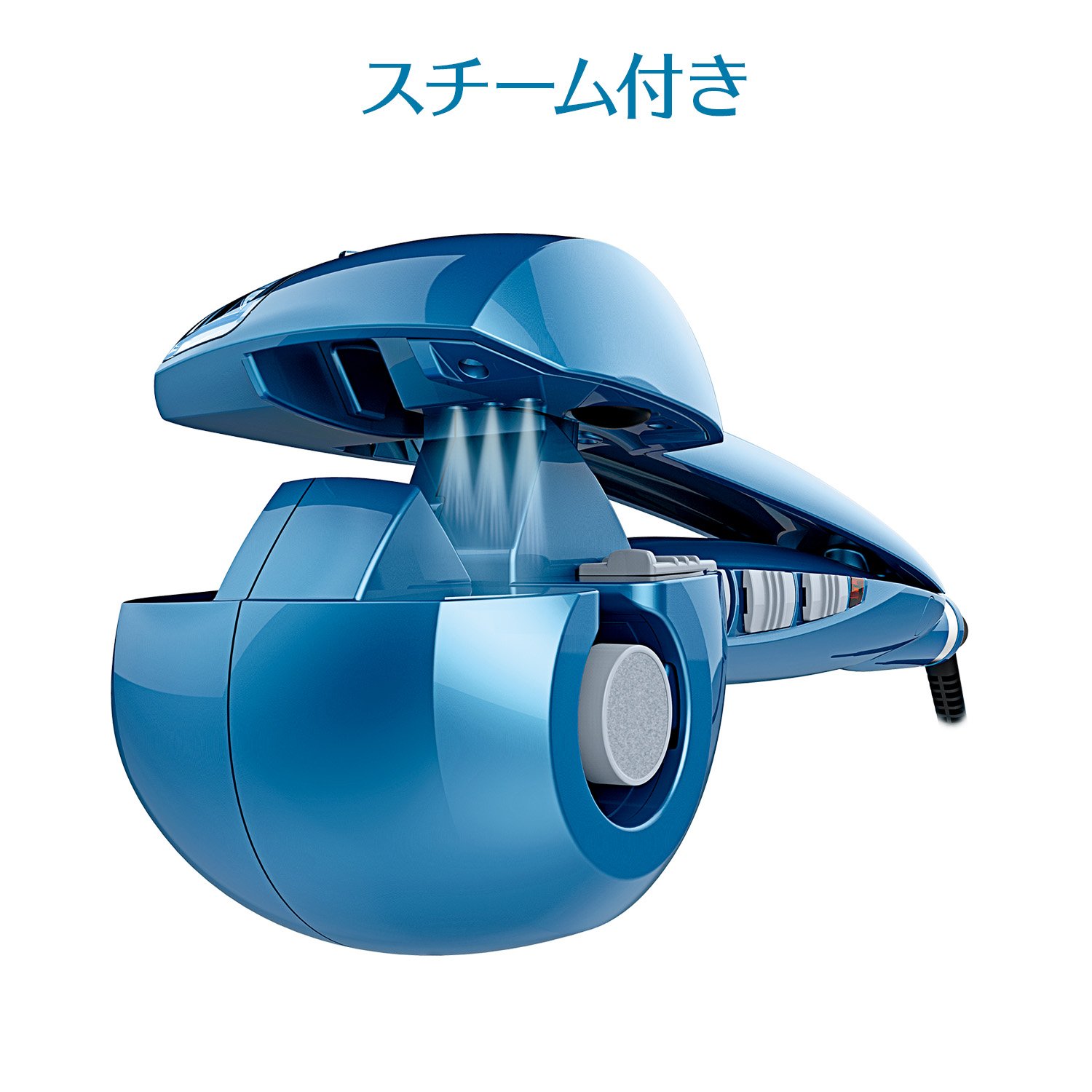 Amazon | ベビリス 正規品 オートカールアイロン ミラカール スチーム