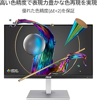 Amazon.co.jp: ASUS モニター ProArt PA247CV 23.8インチ/3年間無輝点