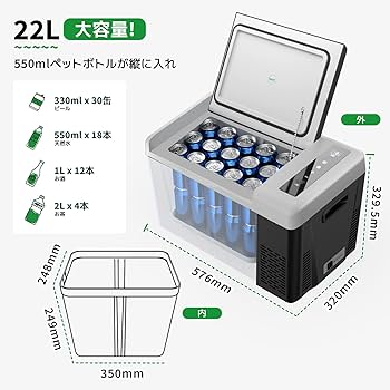 Amazon.co.jp: F40C4TMP ポータブル冷蔵庫 車載冷蔵庫 22L -22℃～10