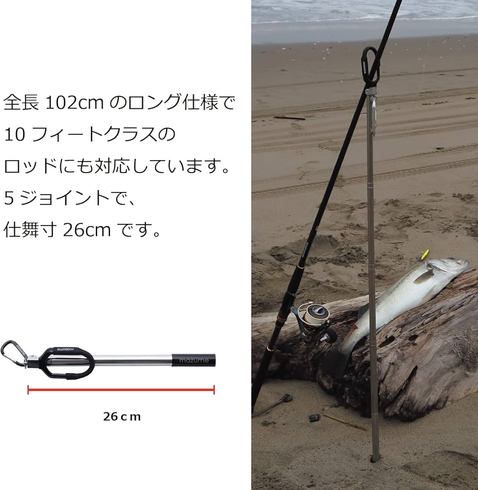 Amazon.co.jp: MAZUME(マズメ) サーフロッドスタンド MZAS-362-01