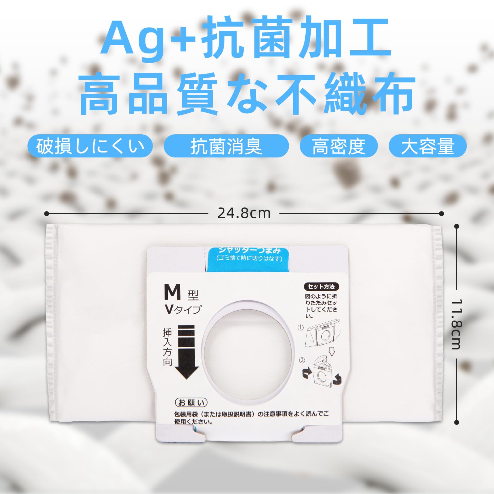 Amazon.co.jp: 10枚入り 掃除機用紙パック パナソニックと互換性のある