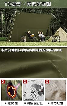 Amazon | AKASOOM タープ TCポリコットン 2.2mx2.8m 焚き火可 500mm耐