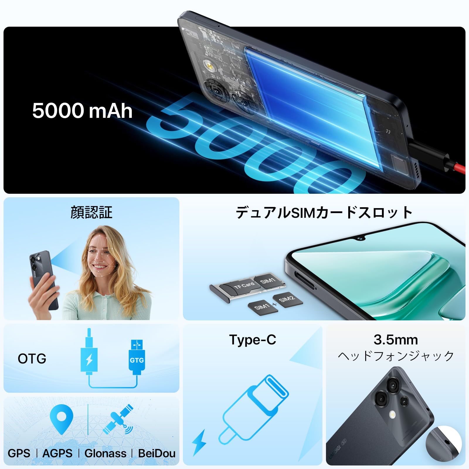 Amazon | UMIDIGI G9A simフリー スマホ 本体 8GB RAM+64GB ROM/1TB