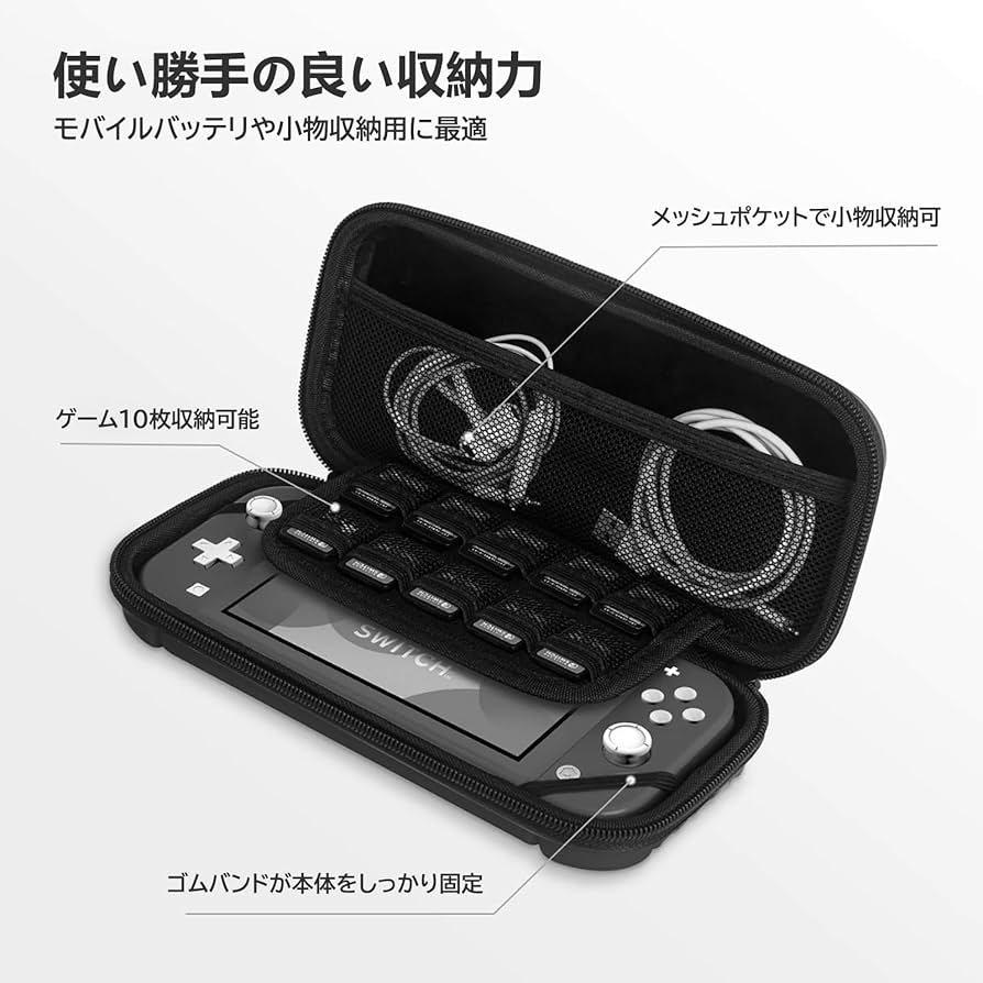 Amazon.co.jp: Switch Lite ケース スイッチライト キャリングケース