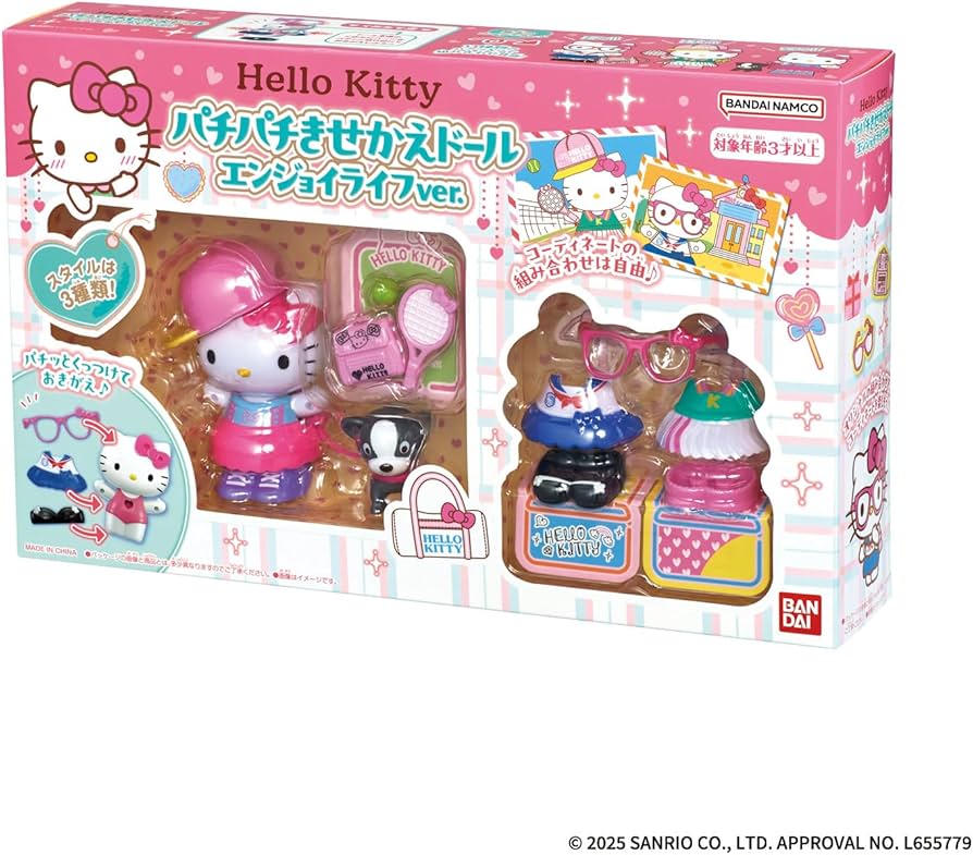 Amazon.co.jp: [バンダイ(BANDAI)] Hello Kitty パチパチきせかえ