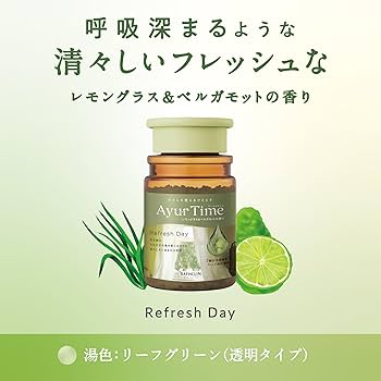 Amazon.co.jp: アーユルタイム リフレッシュデイ バスソルト レモン