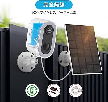 Amazon.co.jp: 【完全無線】 Jennov 防犯カメラ ワイヤレス 屋外