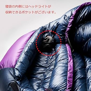 Amazon | イスカ(Isuka) エアドライト860 パープル 84(肩幅)×208(全長