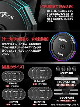 Amazon | ダンベル 可変式 スチール製 20kg 30kg 40kg 2個セット