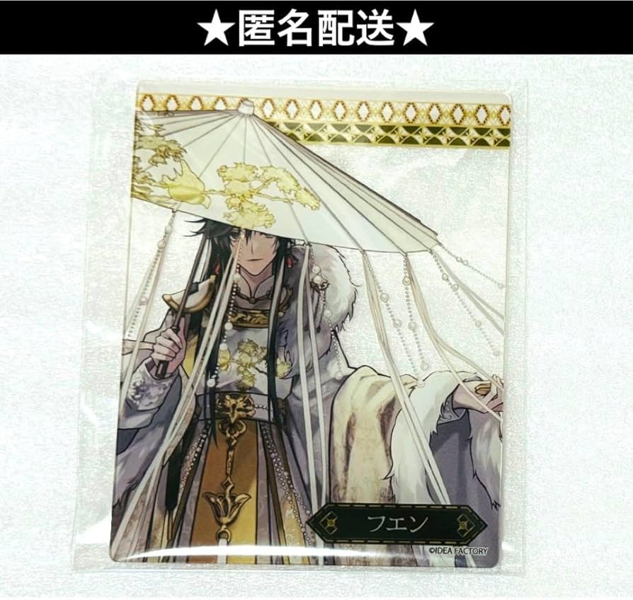 Amazon.co.jp: マツリカの炯 フエン ランダム アクリルカード : おもちゃ