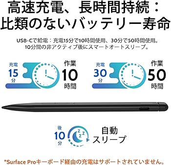 Amazon | 台湾RENAISSER スリム ペン 2、Surface用タッチペン、Surface