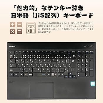 Amazon.co.jp: 【整備済み品】 パソコンノート お任せ 15.6型 高性能第