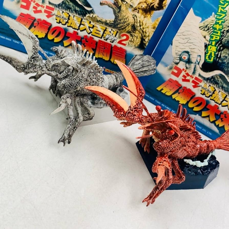 Amazon.co.jp: 品 イワクラ ゴジラ オーナメント特撮大百科 ver.2 南海