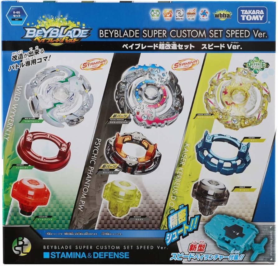 Amazon.co.jp: ベイブレード バースト B-65 超改造セット スピードVer