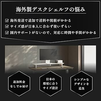 Amazon.co.jp: amesoba 木製 モニタースタンド 卓上 デスク シェルフ