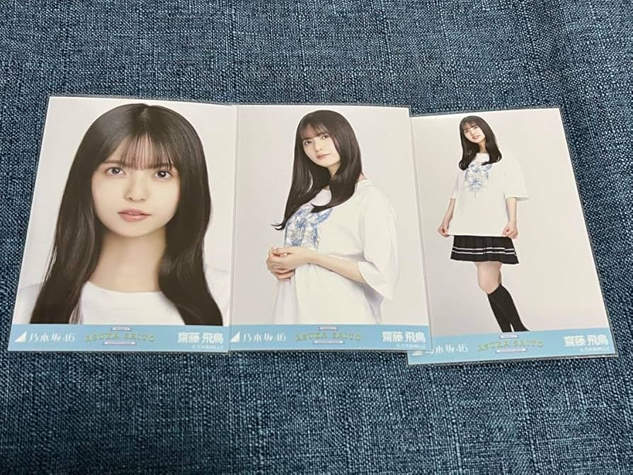 Amazon.co.jp: 乃木坂46 齋藤飛鳥卒コンTシャツ 生写真 齋藤飛鳥