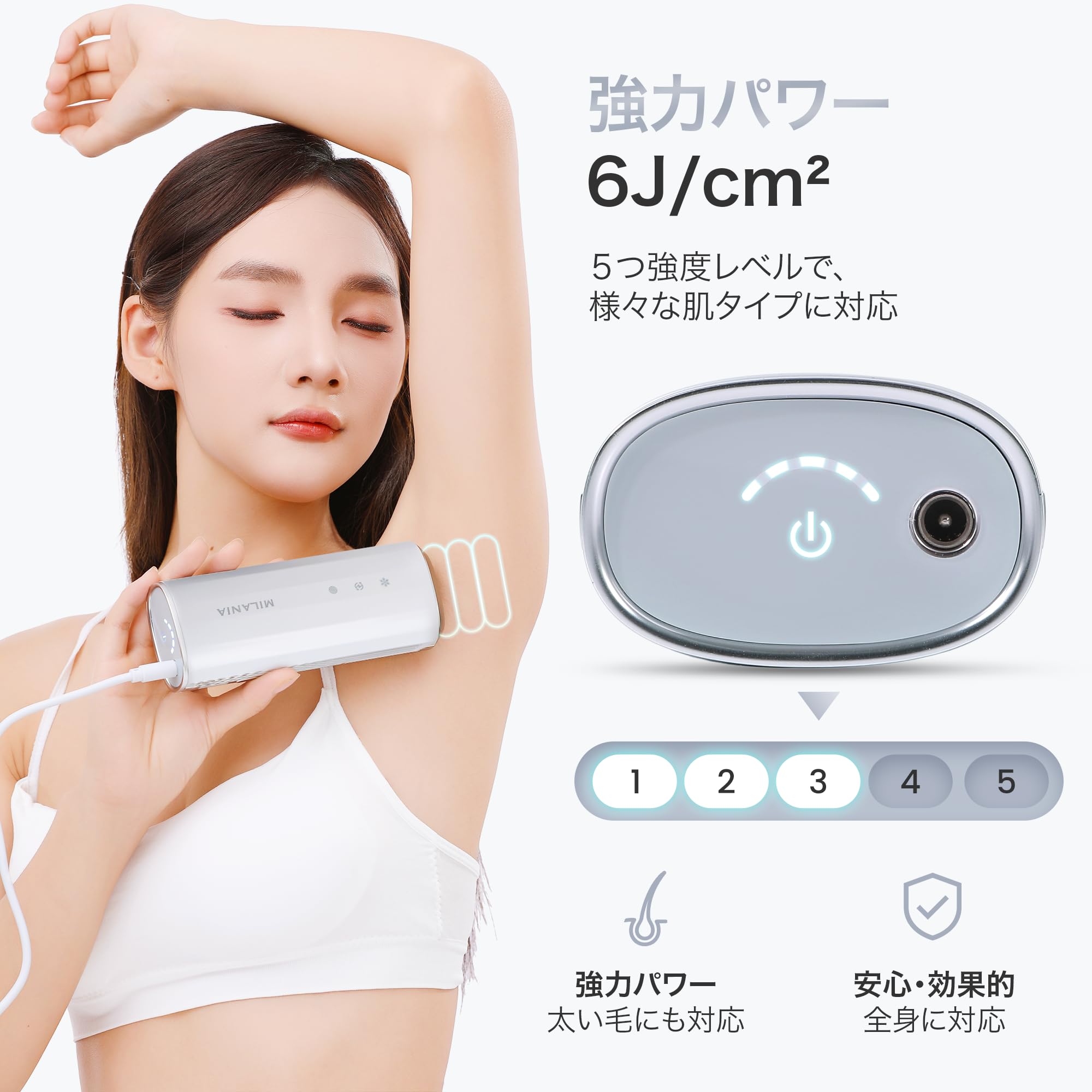 Amazon | 【Amazon.co.jp限定】MILANIA M1 脱毛器 VIO対応 光美容器