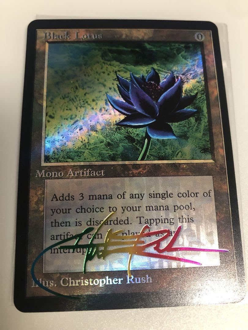 Amazon | MTG Black Lotus マジックザギャザリング 展示用 レプリカ