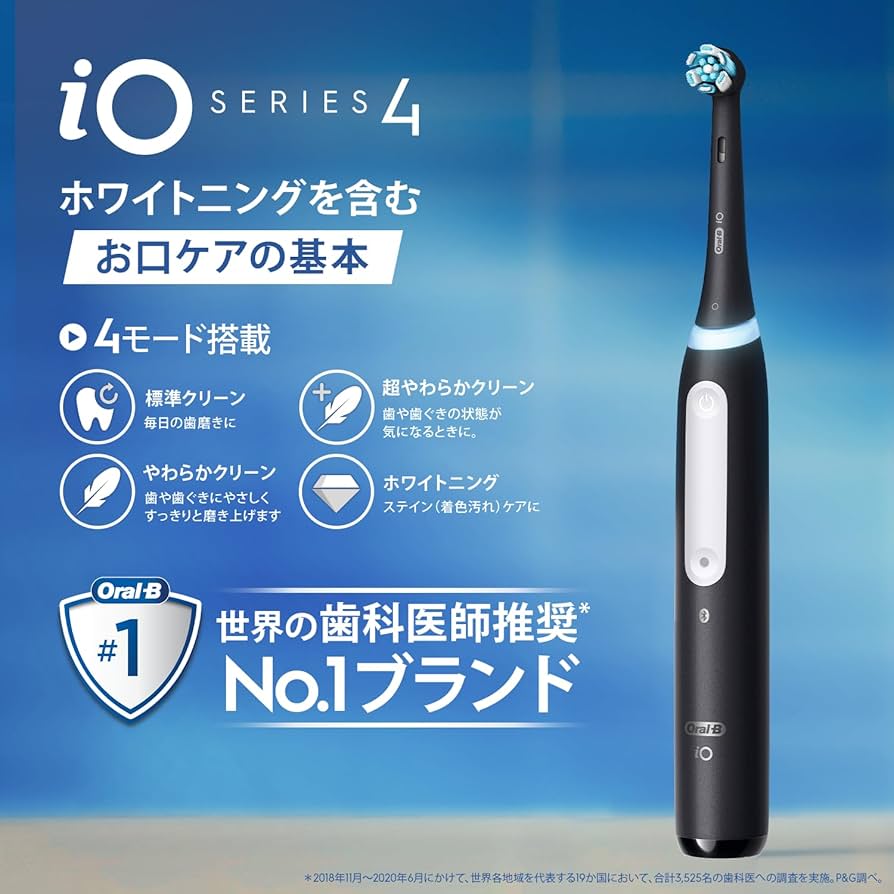 Amazon.co.jp: ブラウン 電動歯ブラシ オーラルB iO4S iOG41B60BK