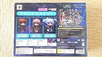 Amazon.co.jp: PSP限定版 魔法少女リリカルなのはA's GOD リリカル