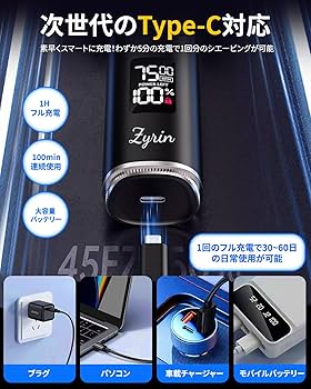 Amazon.co.jp: Zyrin 5枚刃 往復式 シェーバー メンズ ひげそり電動