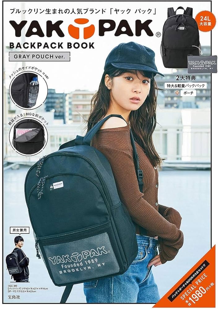 YAK PAK BACKPACK BOOK GRAY POUCH ver. (ブランドブック) |本 | 通販