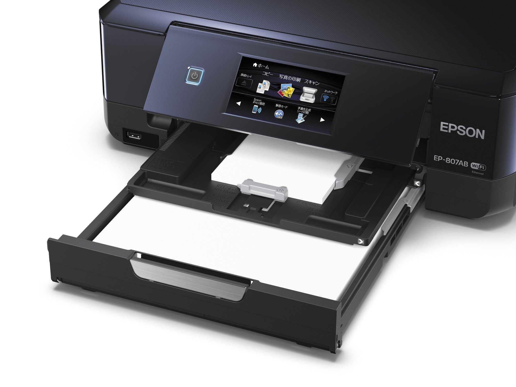 Amazon.co.jp: 旧モデル エプソン インクジェット複合機 Colorio EP