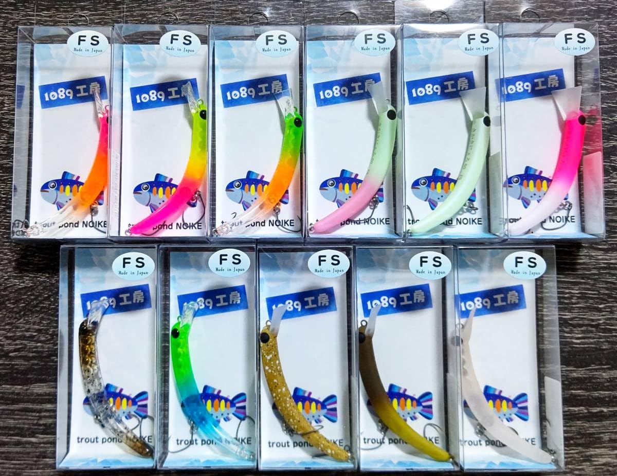 1089工房 × DAYSPROUT DSさかさにょろ 60FS+ 3色セット 1089工房 / DS