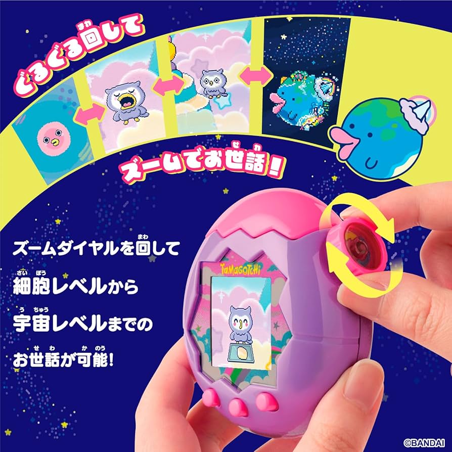 Amazon.co.jp: [バンダイ(BANDAI)] Tamagotchi Paradise - Purple Sky