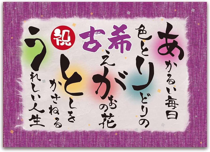 Amazon.co.jp: ありがとう 感謝状 プレゼント メッセージ A4サイズ