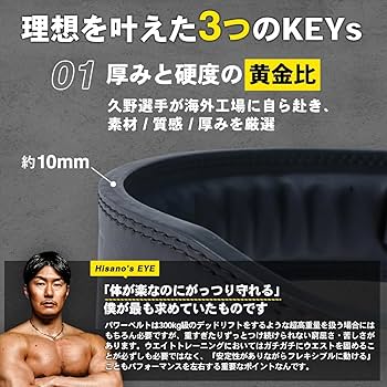 Amazon | STEADY Ultimate Gear クロスベルト【久野圭一コラボ/レバー