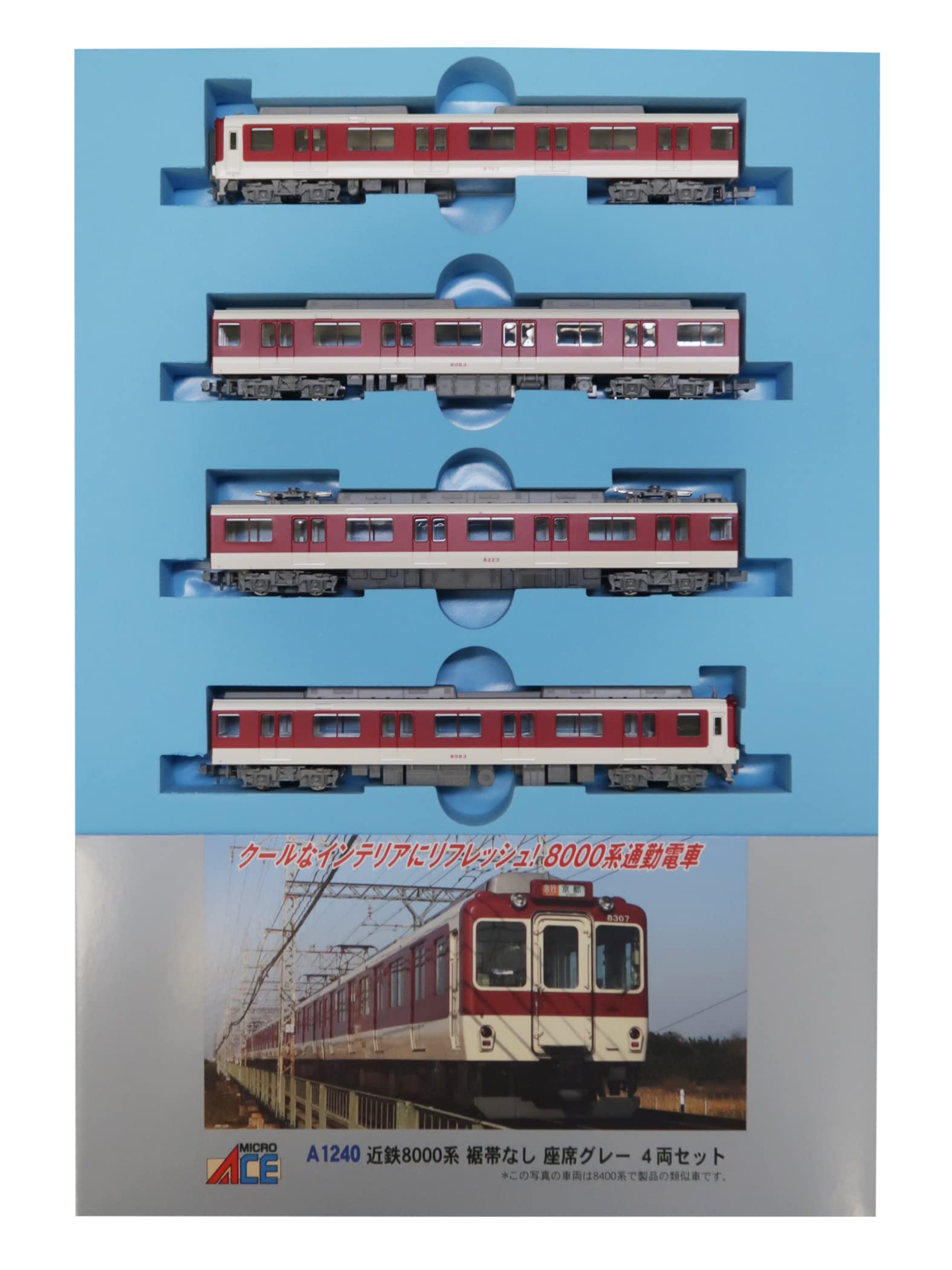 Amazon | マイクロエース Nゲージ 近鉄8000系 裾帯なし 座席グレー 4両
