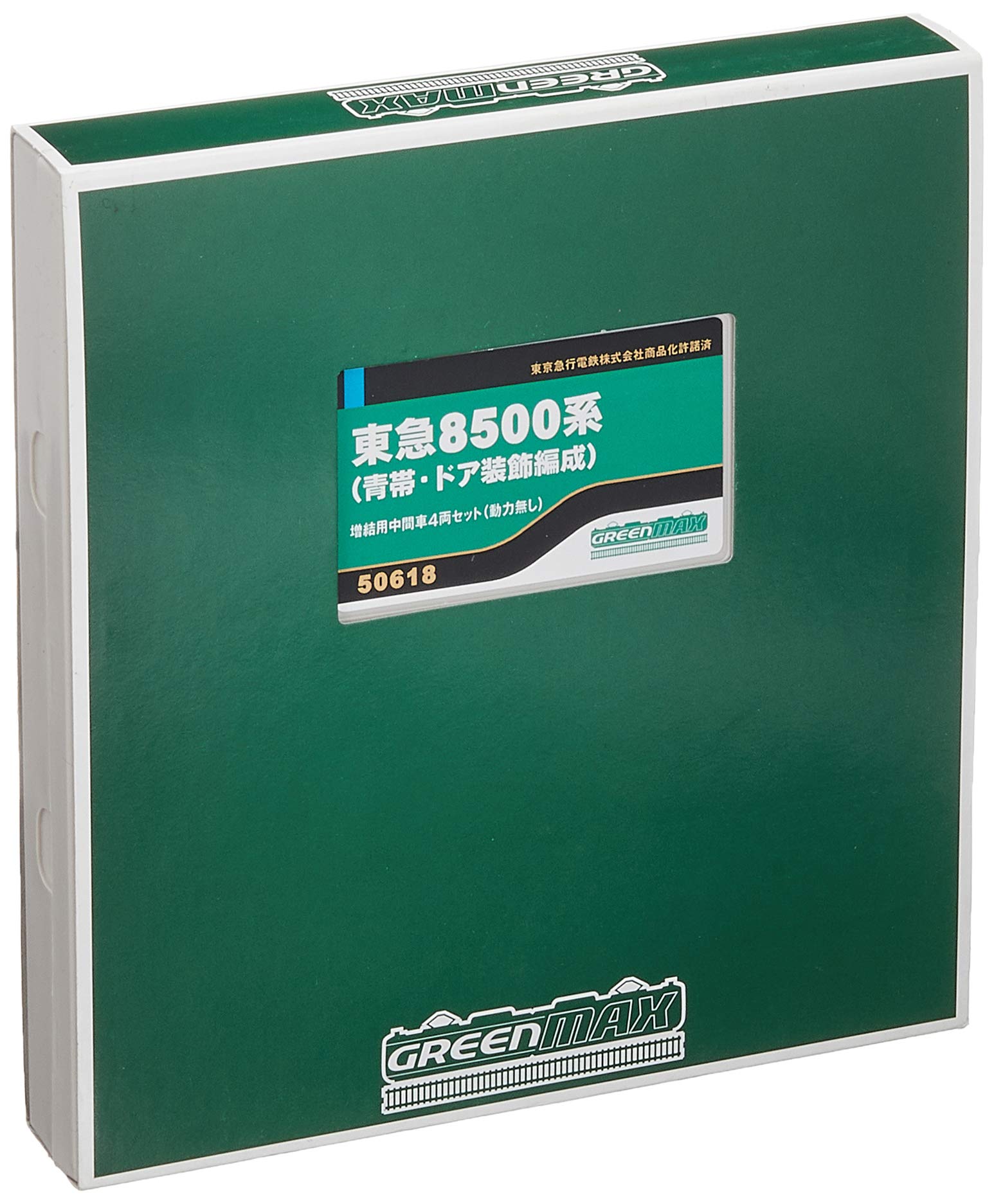 Amazon | グリーンマックス Nゲージ 東急8500系 青帯 ・ ドア装飾編成