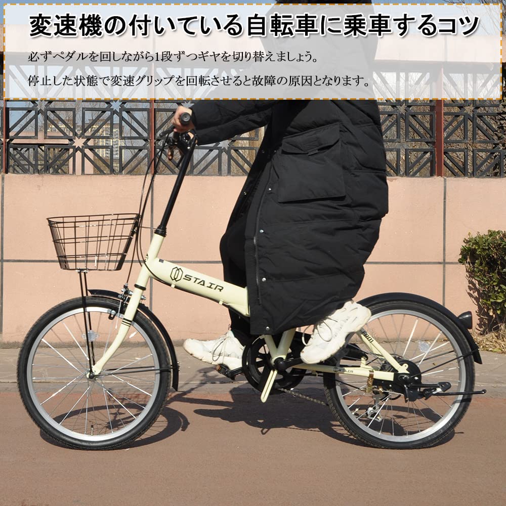 Amazon | 折りたたみ自転車 折り畳み自転車 20インチ シマノ6段変速