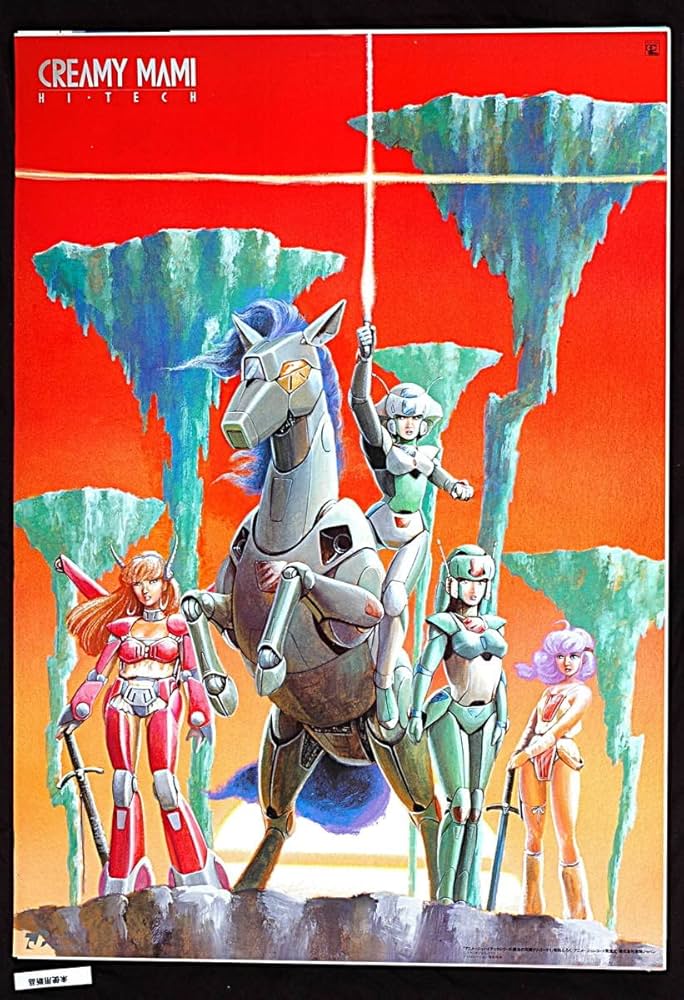 Amazon.co.jp: VinteNewDelivery Free1985 Creamy Mami The Mic Angel