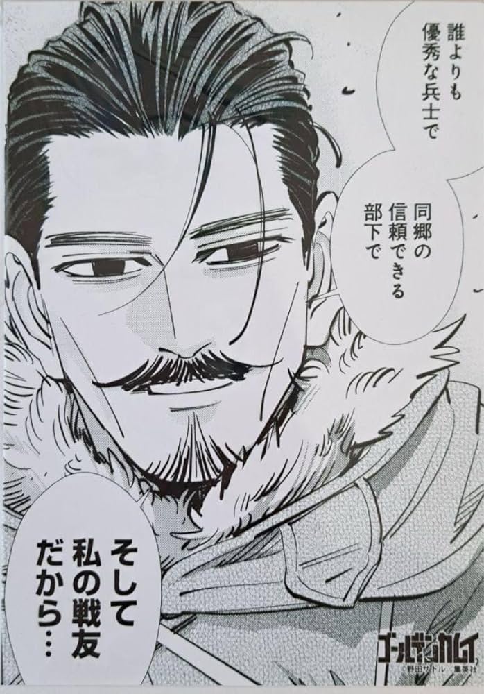 Amazon.co.jp: ゴールデンカムイ 鶴見中尉 鶴見篤四郎 ジャンプ