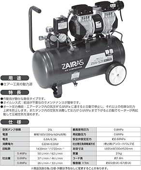 Amazon | ケンオー(KENOH) ZAIRAS 静音オイルレス エアー