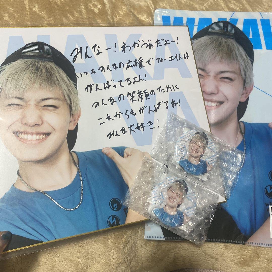 Amazon.co.jp: わかゔぁくんセット‪フォーエイト : 産業・研究開発用品‬