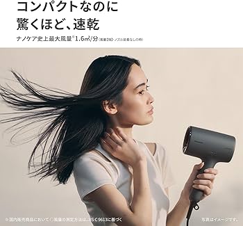 Amazon | パナソニック ヘアドライヤー ナノケア EH-NA0K-H 高浸透