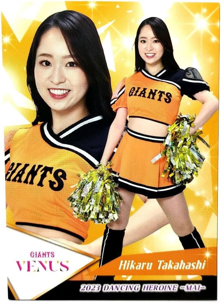 Amazon.co.jp: 高橋ひかる ヴィーナス 巨人読売ジャイアンツ BBMチア