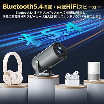 Amazon.co.jp: EXTEDRG プロジェクター 家庭用【2025新登場！270°回転